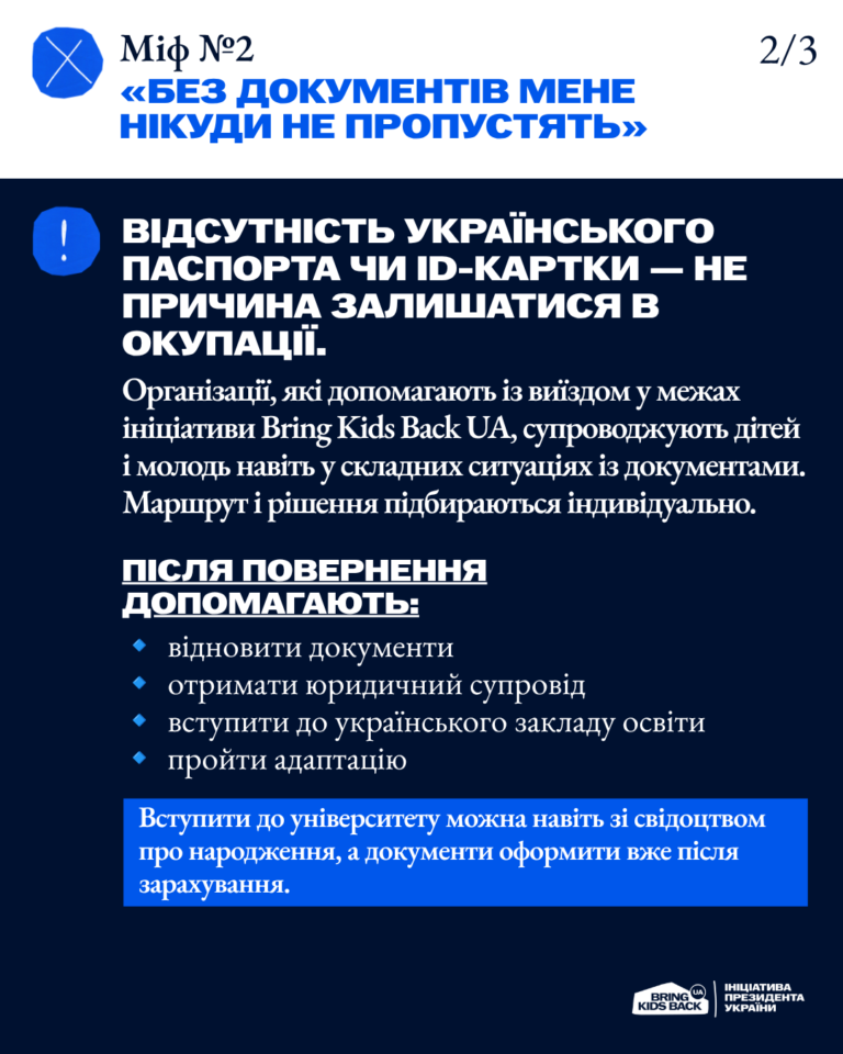 3 страхи що заважають виїхати з окупації (1)