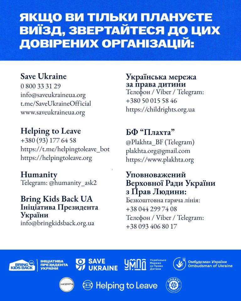 3 страхи що заважають виїхати з окупації (9)